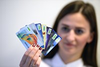 В России предложили ввести скидочные карты для малоимущих - Макроэкономика Первые карты национальной платежной системы
