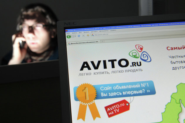 "Авито" усилила меры модерации объявлений о продаже выписок из ЕГРН - Недвижимость "Авито" усилила меры модерации объявлений о продаже выписок из ЕГРН - Недвижимость