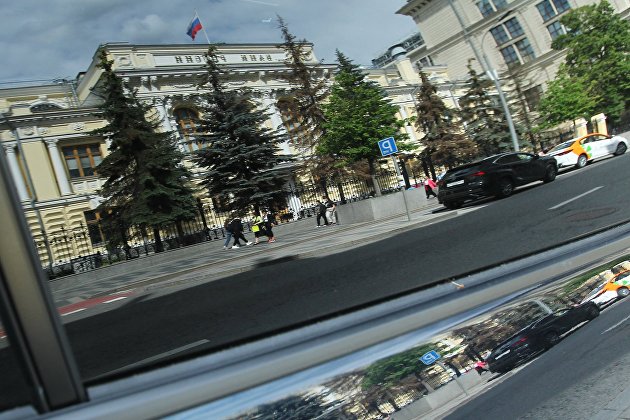 Банк России готовит экономику к новым взлетам и кризисам - Новости экономики Банк России готовит экономику к новым взлетам и кризисам - Новости экономики