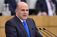 На Мосбирже ждут регистрации первых замещающих облигаций в конце сентября - Облигации Ежегодный отчет правительства РФ перед Госдумой