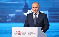 Путин шуткой пригрозил оставить ЕС без энергоресурсов - Нефть Президент РФ В. Путин принял участие в VII Восточном экономическом форуме