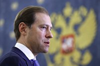 В Совфеде прокомментировали введение параллельного импорта алкоголя - Потребрынок Министр промышленности и торговли РФ Денис Мантуров