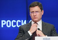 Японский эксперт назвал лимит цен на нефть "бессмысленным и невозможным" - Товарно-сырьевые рынки Александр Новак