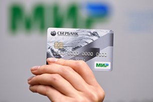Посол России сравнил США со слепым ковбоем - Новости экономики Презентация платежной карты