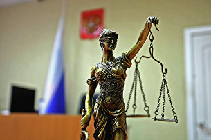 Российские застройщики существенно ограничили предложение жилья - Недвижимость Статуэтка богини правосудия Фемиды в зале суда.