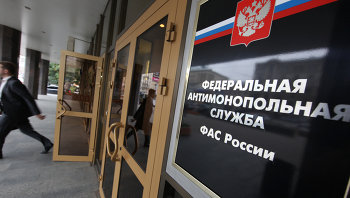 ГП поручила проверить факты накрутки цен на товары для мобилизованных - Потребрынок Здание ФАС России. Архив