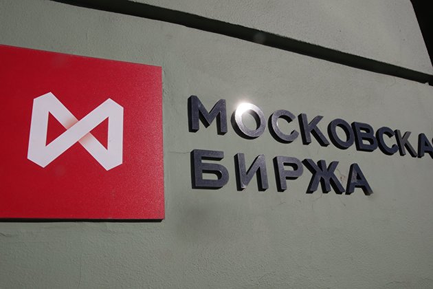 Эксперты заявили, что рынок акций обвалился на новостях о налогах - Акции Эксперты заявили, что рынок акций обвалился на новостях о налогах - Акции