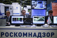 Главный радиочастотный центр запустит аналог DownDetector в России - ИТ-Бизнес Роскомнадзор