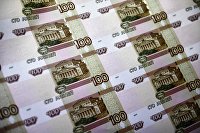 Эксперт сравнила доходы вкладов в банки и инвестиций в недвижимость - Недвижимость Пермская печатная фабрика АО