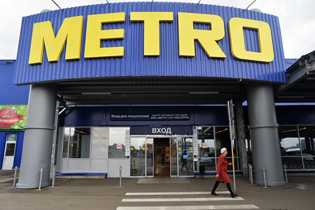 Metro увеличила продажи в России в текущем финансовом году - Потребрынок Metro увеличила продажи в России в текущем финансовом году - Потребрынок
