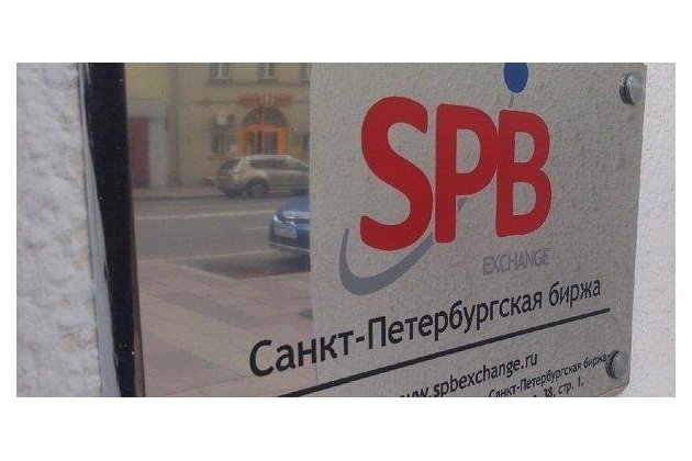 "СПБ биржа" добавит на торги 42 акции с листингом в Гонконге - Акции "СПБ биржа" добавит на торги 42 акции с листингом в Гонконге - Акции