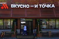 Эксперты спрогнозировали рост рынка пищевой упаковки почти на треть - Потребрынок Первая вывеска появилась на ресторане