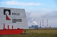 "Русал" подал иск о защите интересов акционеров "Норникеля" - Промышленность Русал