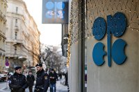 ОПЕК+ проведет заседание в формате оффлайн в Вене впервые с 2020 года - Нефть ОПЕК