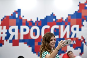 Посол Антонов раскритиковал решение США считать экономику России нерыночной - Новости экономики Участница XIX Всемирного фестиваля молодежи и студентов в Сочи