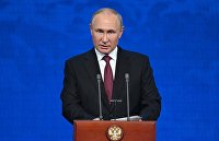 На 2022 год прогнозируется рост инвестиций в российскую экономику - Промышленность Президент РФ Владимир Путин