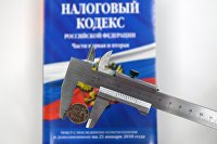 Административной столицей Херсонской области временно станет Геническ - Макроэкономика Штангенциркуль с монетой России и налоговый кодекс РФ.