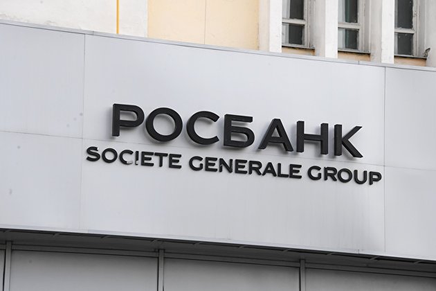 Росбанк открыл корреспондентские счета в нацвалютах Сербии и Индии - Новости экономики Росбанк открыл корреспондентские счета в нацвалютах Сербии и Индии - Новости экономики