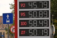 Названы регионы России с максимальным и минимальными расходами граждан - Новости экономики Цены на бензин в Москве
