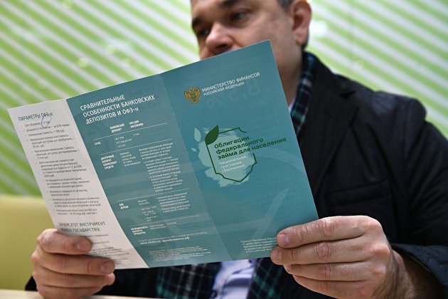 Минфин объяснил смещение предложения ОФЗ к бумагам с плавающей ставкой - Облигации Минфин объяснил смещение предложения ОФЗ к бумагам с плавающей ставкой - Облигации