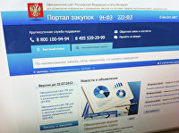 Затраты на госзакупки компьютеров в 2022 году выросли на 9,4 процента - ИТ-Бизнес Сайт госзакупок