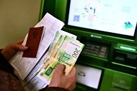 В платежках за ЖКУ появится новый пункт - Недвижимость Оплата услуг ЖКХ