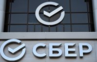 Lamoda продолжит свою деятельность в России под прежним названием - Потребрынок Работа отделения Сбербанка в Казани