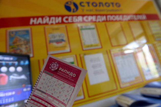 Названа сумма выигрышей россиян в лотереи в январе-сентябре - Потребрынок Названа сумма выигрышей россиян в лотереи в январе-сентябре - Потребрынок