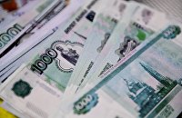 Рубль в начале торгов снижался - Валюта Рубли