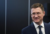 Цены на нефть показали незначительный рост в четверг утром - Товарно-сырьевые рынки Александр Новак