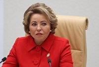 Путин подписал закон об акцизе на вейпы - Потребрынок Валентина Матвиенко