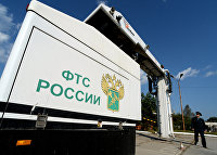 ФТС рассказала о рекордном товарообороте России и Китая - Макроэкономика ФТС России