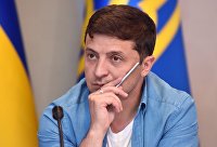 Внук де Голля заявил о спланированном заговоре Запада против России - Макроэкономика Президент Украины В. Зеленский
