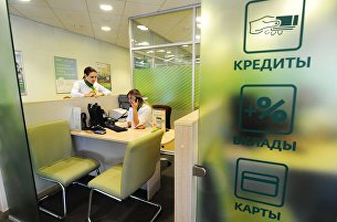 Российский рынок акций растет на позитивном внешнем фоне - Акции Сбербанк.
