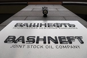 Путин назвал запасы "Газпрома" астрономическими - Газ Офис нефтяной компании