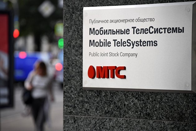 МТС начнет выпуск мультимедийных систем для автомобилей, сообщили СМИ - Телеком МТС начнет выпуск мультимедийных систем для автомобилей, сообщили СМИ - Телеком