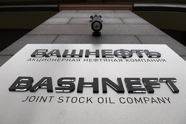 "Башнефть" прирастила запасы нефти и газа в 2022 году - Газ "Башнефть" прирастила запасы нефти и газа в 2022 году - Газ