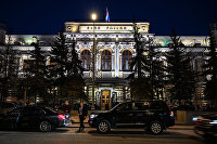 Участники финрынка теперь смогут получать доплицензии в упрощенном порядке - Облигации Здание Центрального банка РФ в Москве