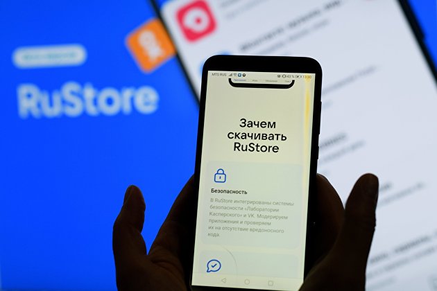 Минцифры оценило ситуацию с обязательной установкой RuStore на смартфоны - Телеком Минцифры оценило ситуацию с обязательной установкой RuStore на смартфоны - Телеком