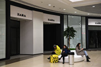 Магазины Zara готовятся к открытию под новым названием в московских ТЦ - Потребрынок Магазин Zara