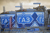 Биржевые цены на газ в Европе немного снижаются - Товарно-сырьевые рынки Завод по производству сжиженного природного газа