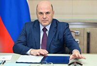 Правительство актуализировало "дорожную карту" по нефтегазохимии - Газ Премьер-министр РФ М. Мишустин провел совещание с вице-премьерами РФ