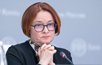 Малый и средний бизнес в России сокращает бюджеты на маркетинг и PR - Медия Председатель Центрального банка РФ Эльвира Набиуллина