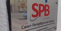 Число частных инвесторов на Мосбирже по итогам мая выросло - Акции