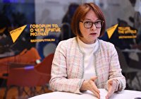 ЦБ и аналитики разъяснили, как выявить некачественные финансовые советы - Валюта Председатель Центрального банка РФ Эльвира Набиуллина