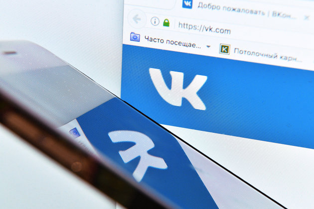 Пользователи "ВКонтакте" жалуются на сбои - ИТ-Бизнес Пользователи "ВКонтакте" жалуются на сбои - ИТ-Бизнес