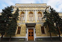Российский рынок акций замедлил темпы роста на торгах среды - Акции Здание ЦБ РФ