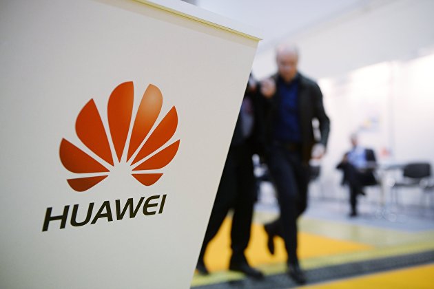 ЕС выделил Huawei средства на технологические исследования, пишет FT - ИТ-Бизнес ЕС выделил Huawei средства на технологические исследования, пишет FT - ИТ-Бизнес