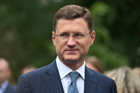 Cтоимость бензина на российской бирже заметно снизилась - Товарно-сырьевые рынки Заместитель председателя правительства РФ Александр Новак