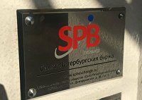 Российский рынок акций повысился в конце недели - Акции